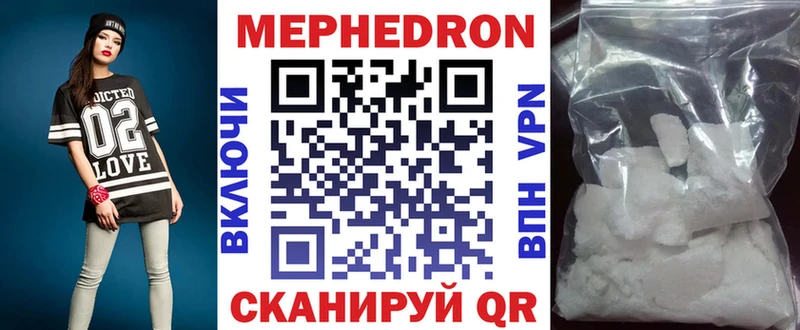 Купить закладку ГАШ  Кокаин  МЕФ  A PVP  Каннабис  Волгореченск