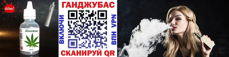 Canna-Cookies конопля  Купить закладки  Волгореченск 