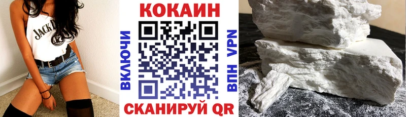 Купить закладки  Волгореченск  Cocaine Колумбийский 