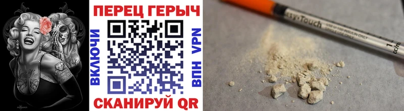 ГЕРОИН афганец  Купить закладки  Волгореченск 