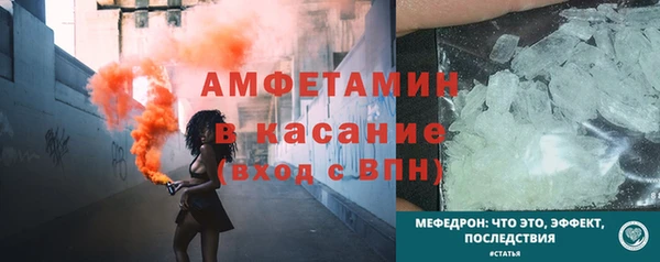 гашик Киренск