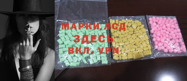 гашик Киренск