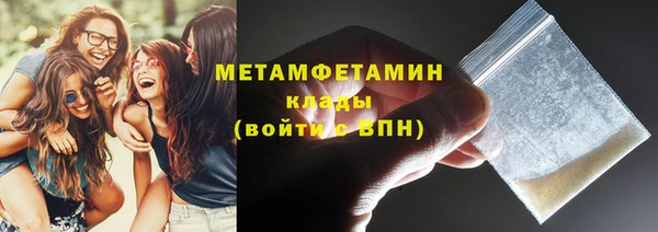 гашиш Кинешма