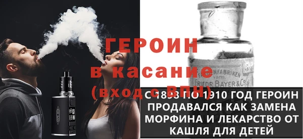 гашик Киренск