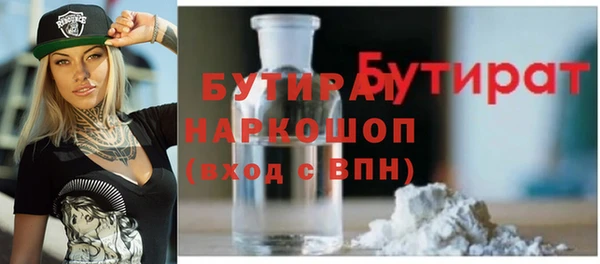 меф Киреевск