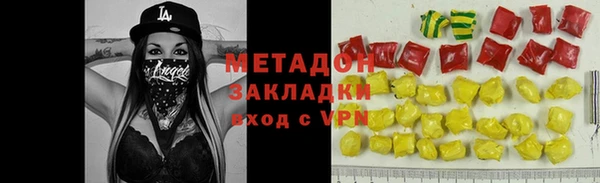 гашик Киренск