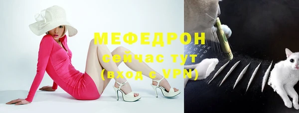 меф Киреевск