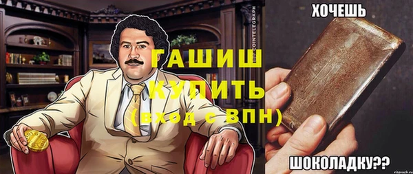меф Киреевск