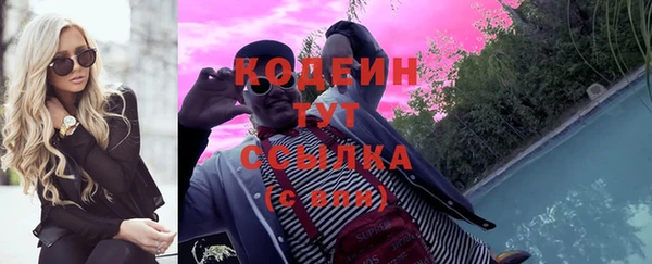 гашиш Кинешма