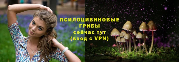 гашиш Кинешма