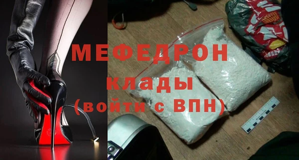меф Киреевск