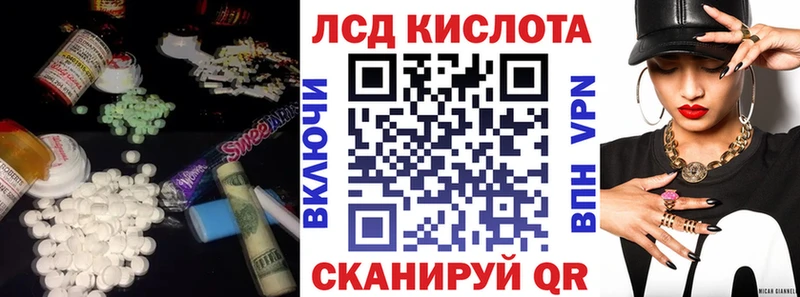 LSD-25 экстази кислота  Купить  Волгореченск 