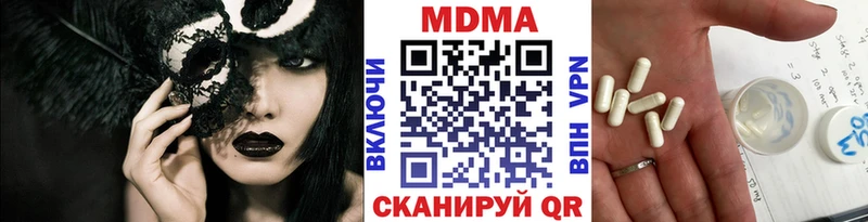 MDMA crystal Волгореченск