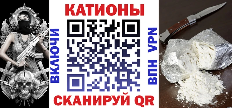 Мефедрон VHQ  Купить закладки  Волгореченск 