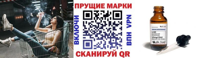 Марки 25I-NBOMe 1,5мг Волгореченск