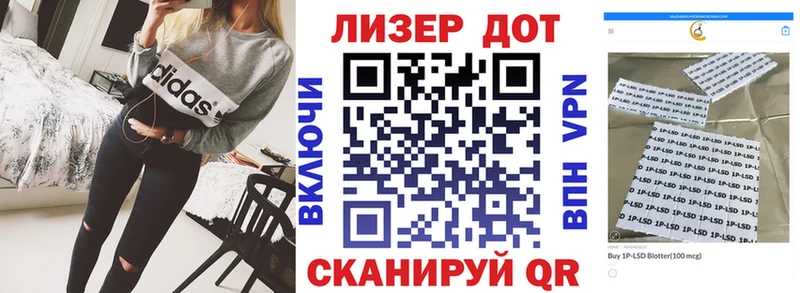 Купить закладки  Волгореченск  Наркотические марки 1,8мг 